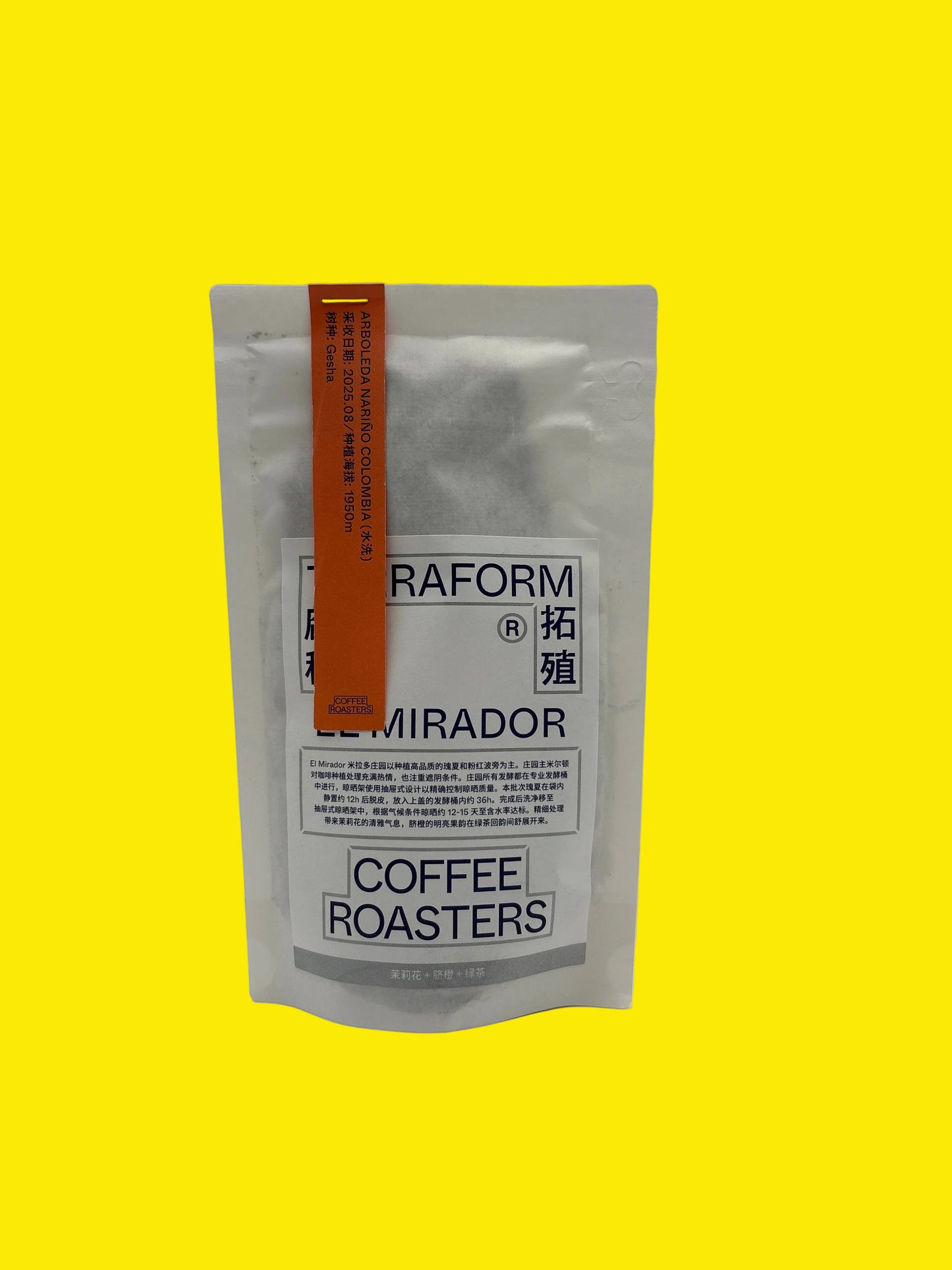 Terraform Coffee Roasters