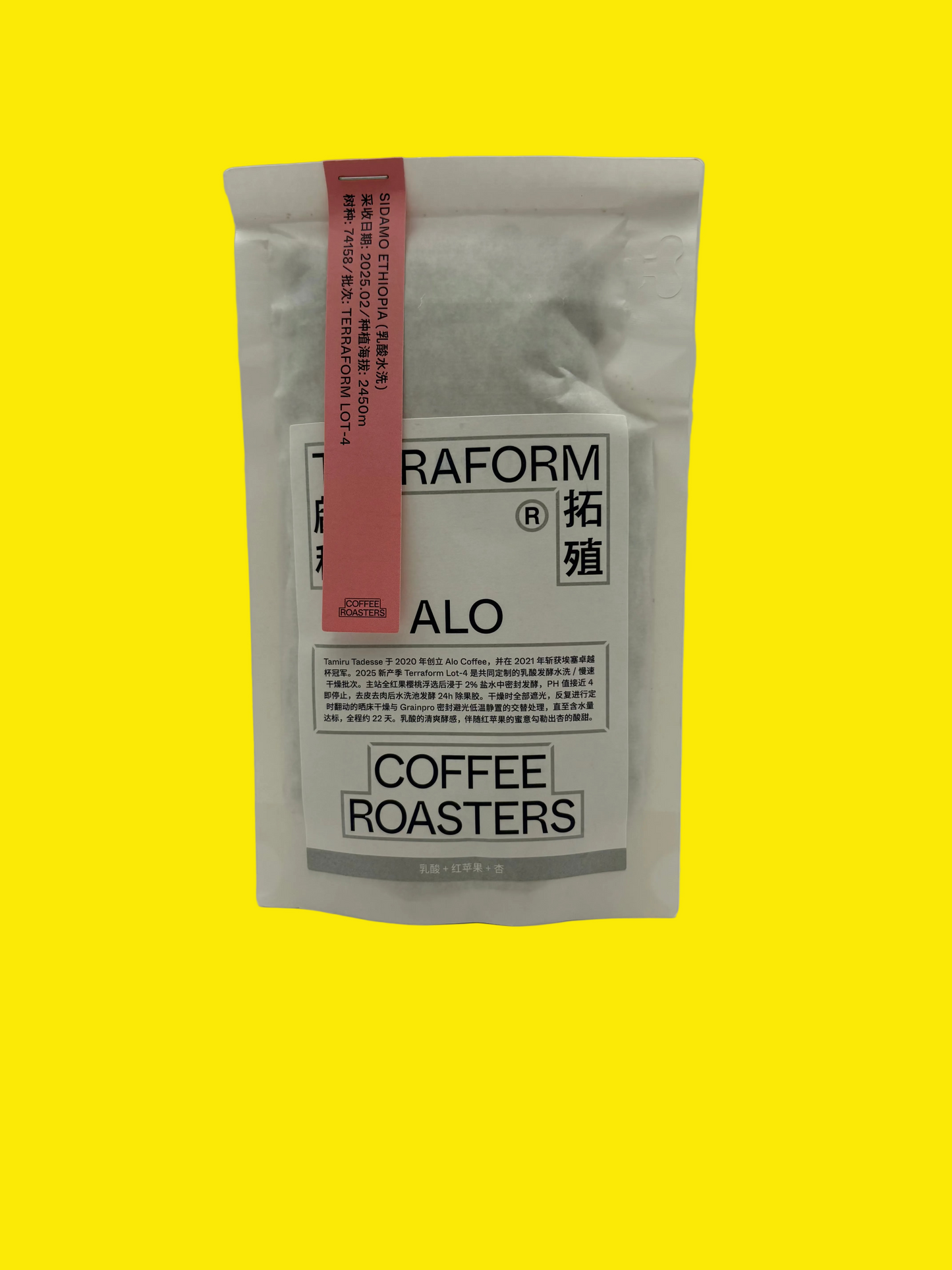 Terraform Coffee Roasters