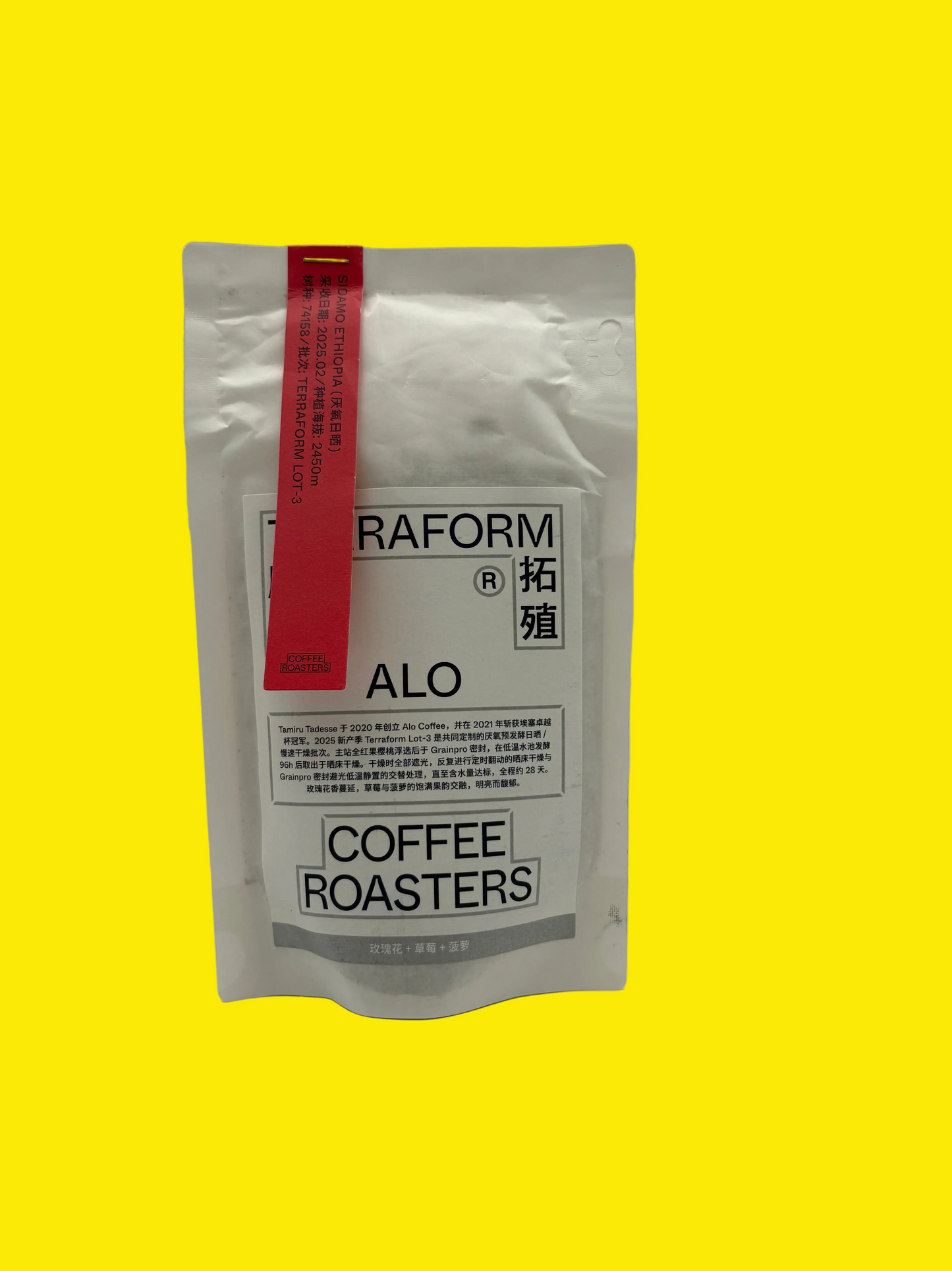 Terraform Coffee Roasters