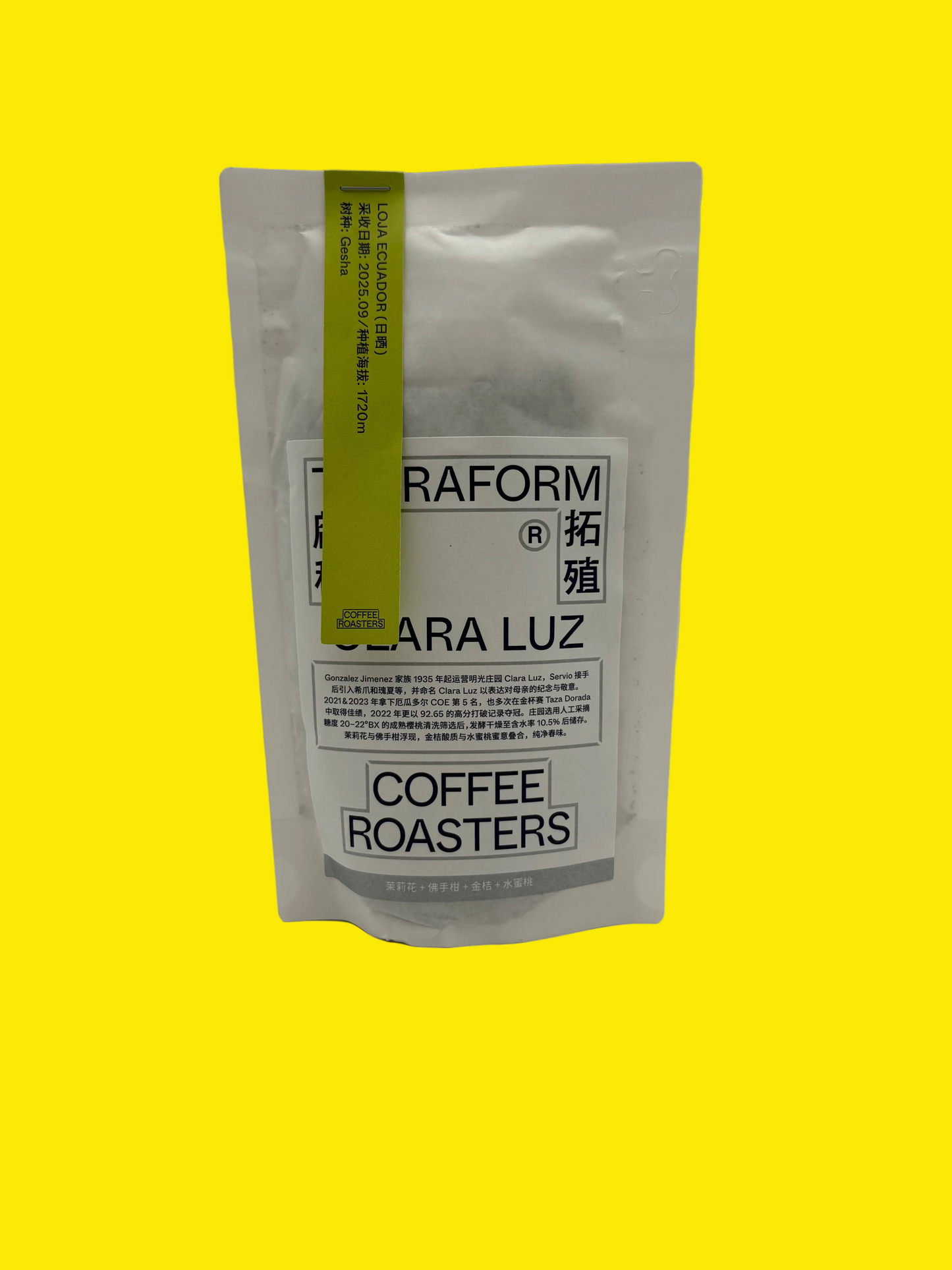 Terraform Coffee Roasters