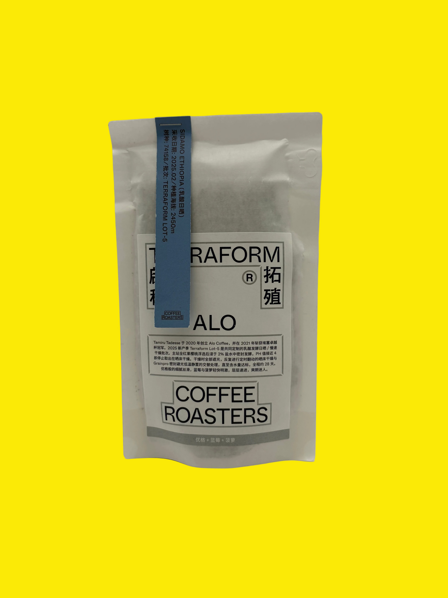 Terraform Coffee Roasters