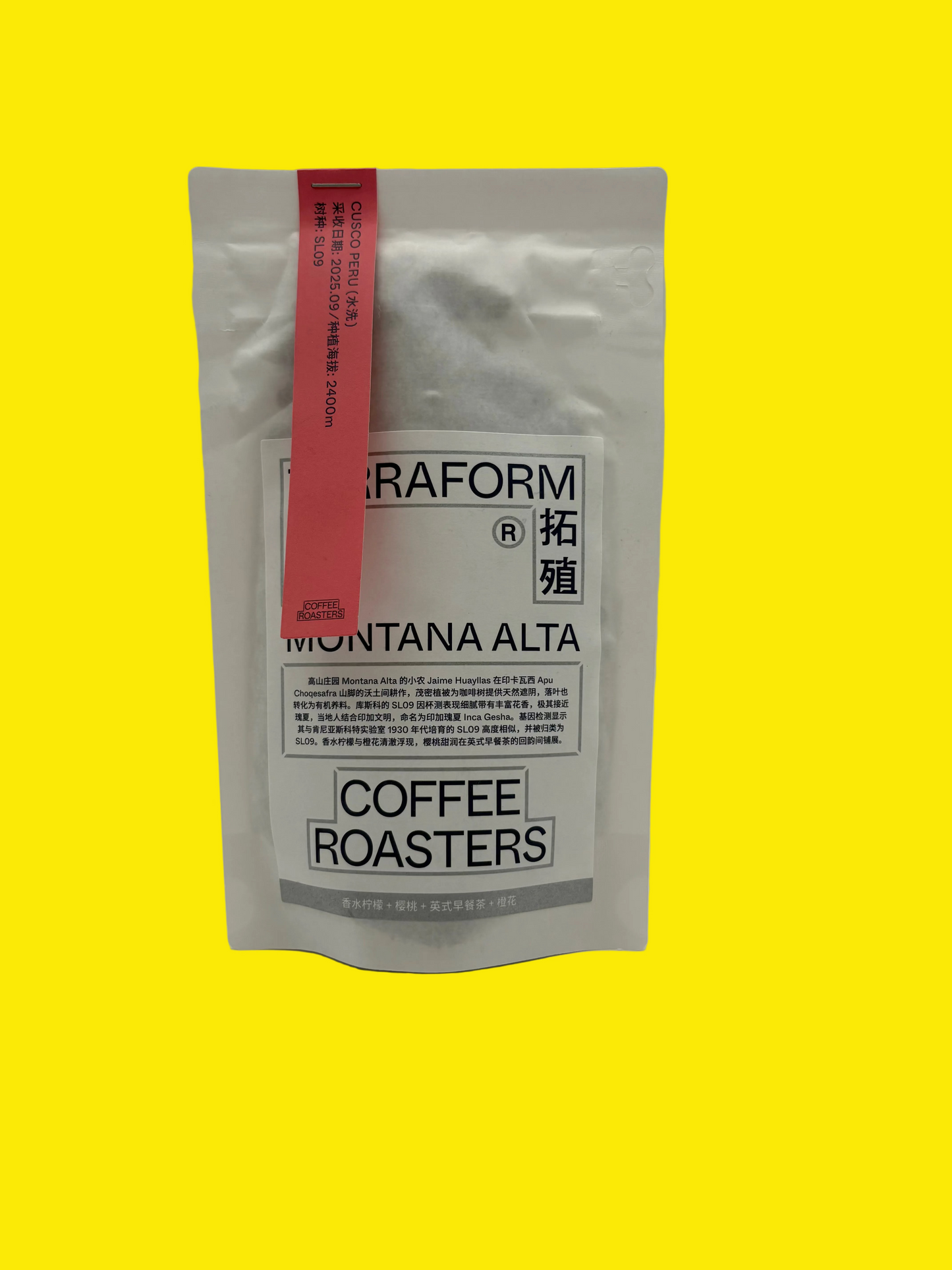 Terraform Coffee Roasters