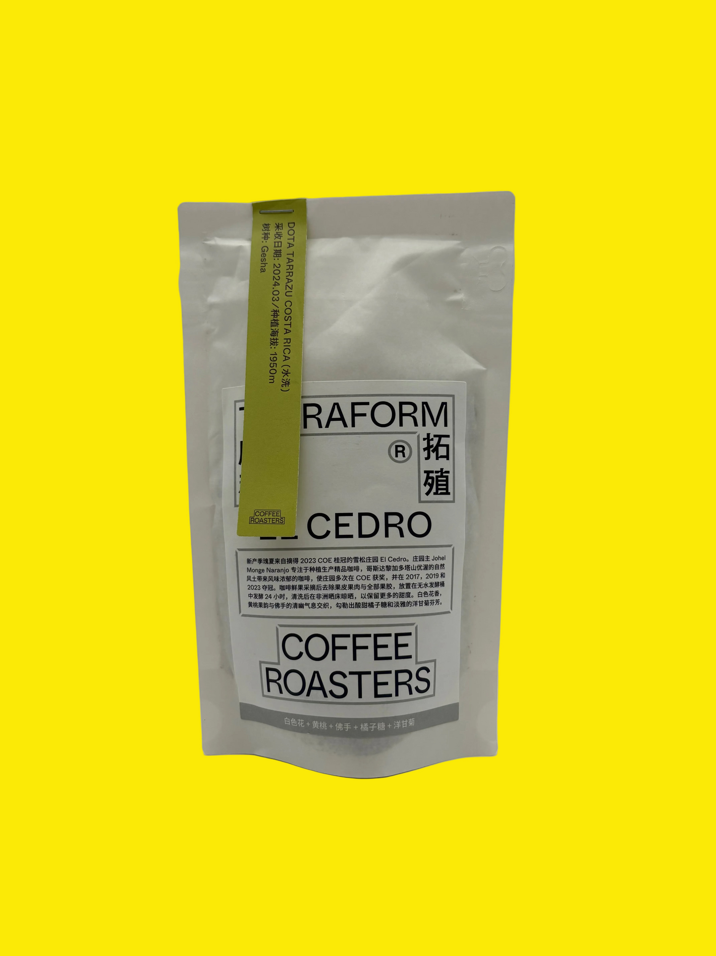 Terraform Coffee Roasters