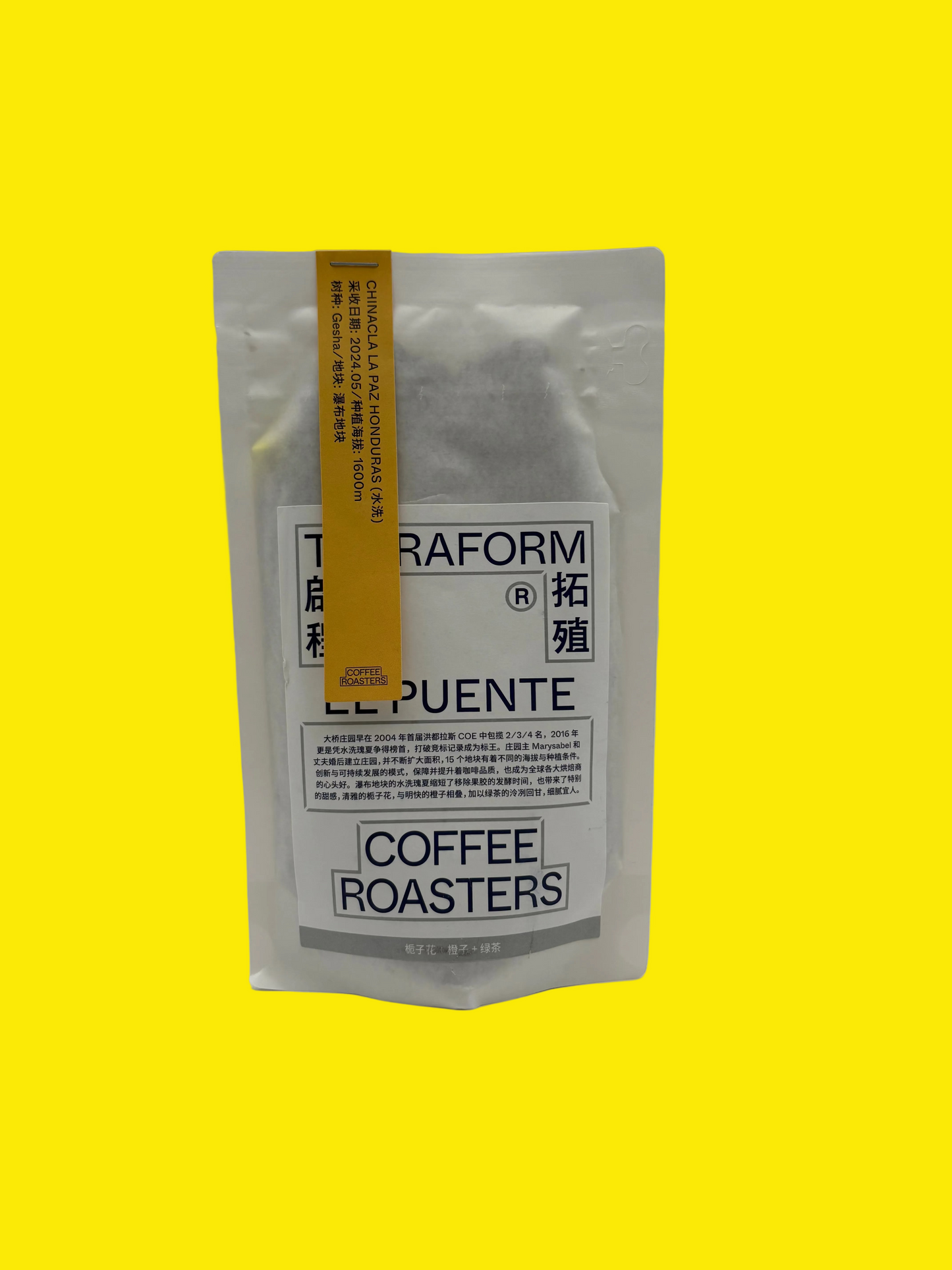 Terraform Coffee Roasters
