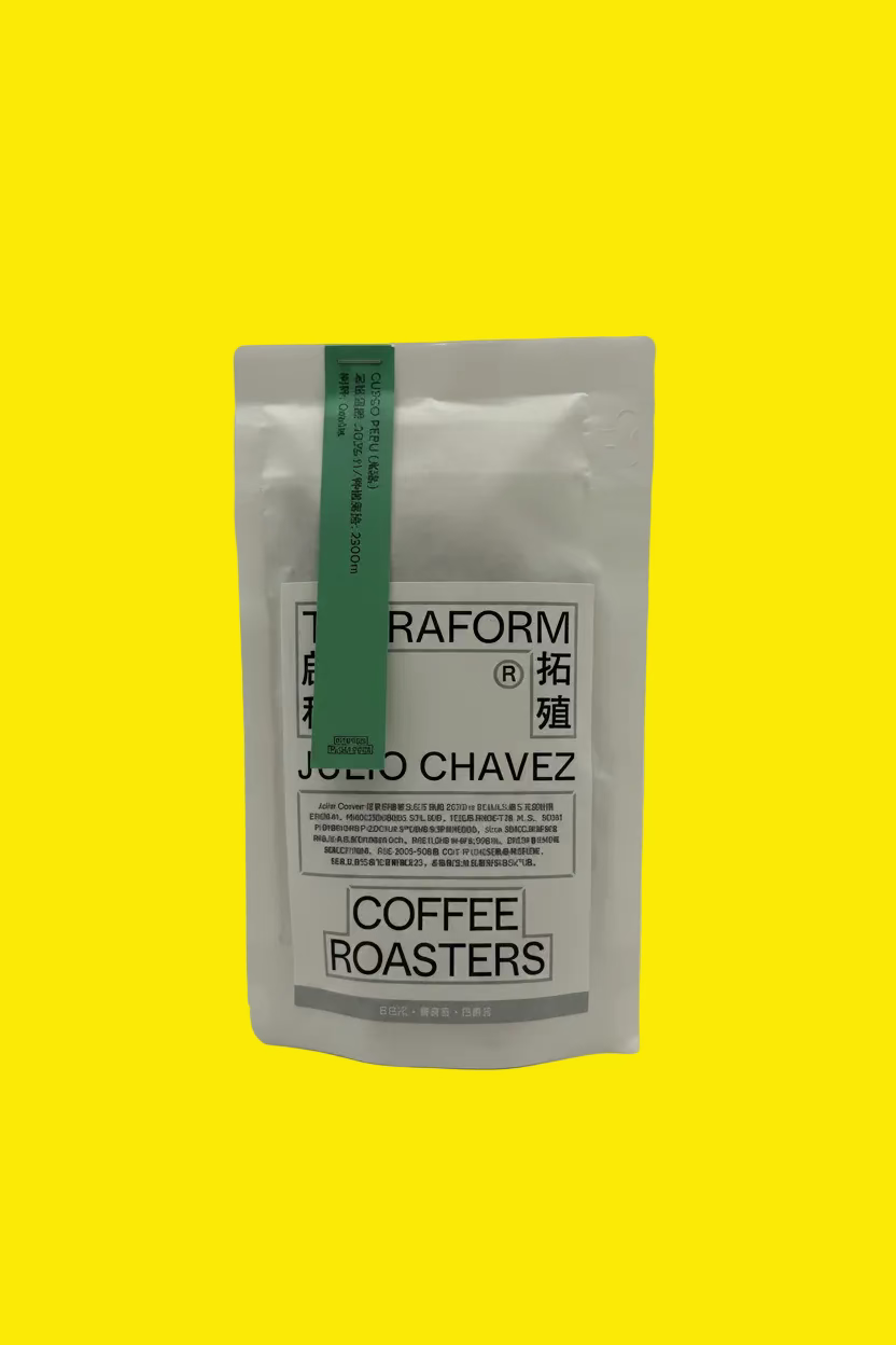 Terraform Coffee Roasters
