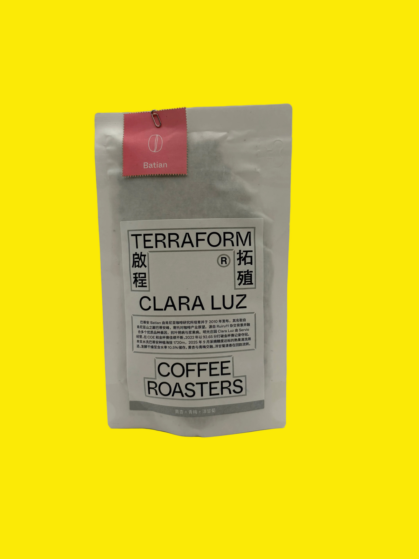 Terraform Coffee Roasters