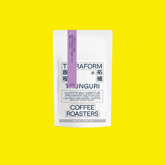 Terraform Coffee Roasters