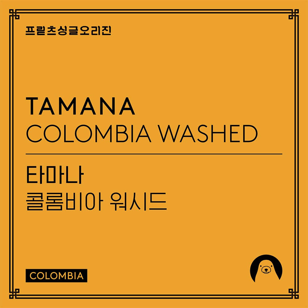 Fritz Coffee Roasters
